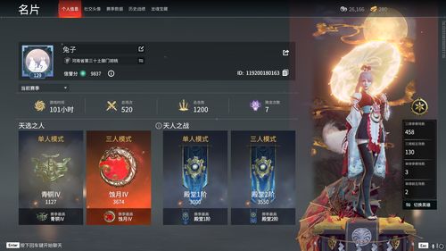 《永劫无间》长棍985连招攻略：高效操作技巧解析新解