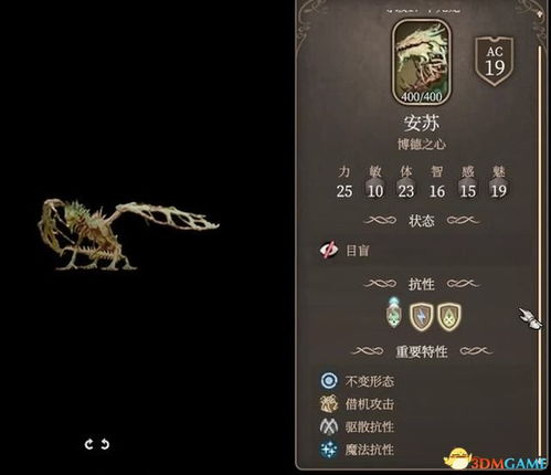 《博德之门3》安苏谜题攻略：解锁前置任务新思路