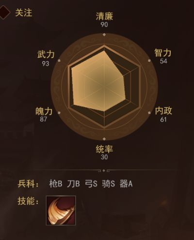 一刀流圣武士BD极致伤害攻略：揭秘极限输出秘籍