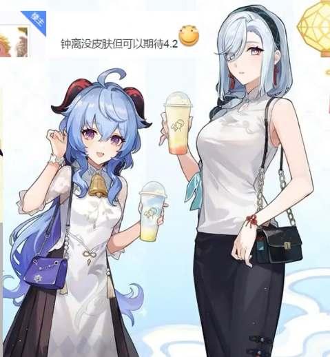 《原神》4.4版本新皮肤抢先看：独家揭秘自选美装大揭秘