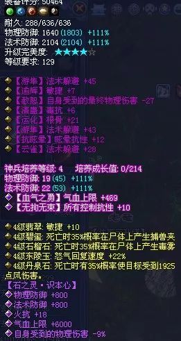 新手必看！《从军》抗线技巧深度解析，高效作战新策略