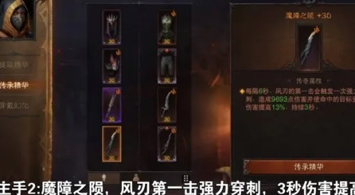 猫女高输出BD攻略：揭秘无限SS3新战术精髓