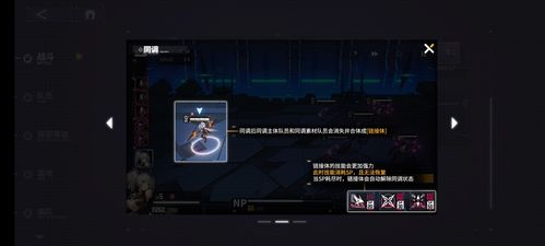 《虫洞精英阵容》《交错战线》攻略：打造最强虫洞战队