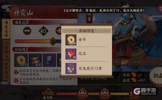 《原神》4.3下半UP角色攻略：高效养成与精妙配装技巧解析