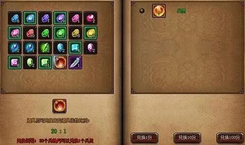 玄灵丹刷爆攻略，2025私服TOP3版本爆率对比+隐藏副本速刷技巧