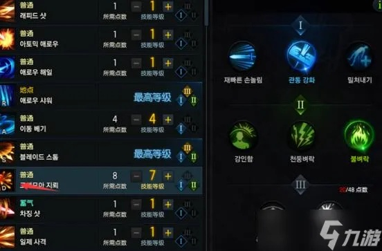 《命运方舟》幻雨职业深度解析：解锁全新流派玩法攻略