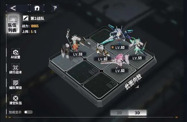 《交错战线》2-22高难度攻略：独家队伍配置与突破技巧解析