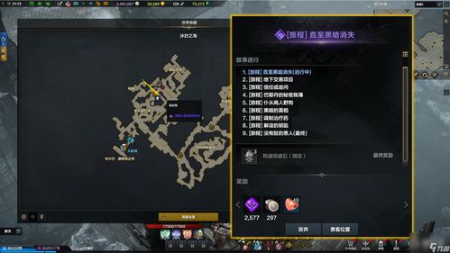 《命运方舟》幻雨强度解析，梦幻军团长副本攻略秘籍大公开