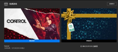 1月5日Epic神秘大作揭晓，独家游戏体验首曝！