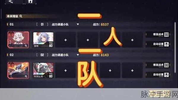 《交错战线》新手必看！高效抽卡攻略，轻松提升战斗力