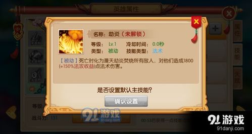 《交错战线》新手卡池攻略：高效锁定心仪十连秘籍