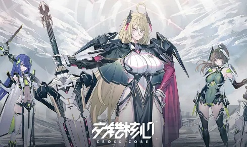 《交错战线》新手池攻略：高效开荒阵容秘籍大公开