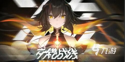 《交错战线》新手池角色盘点：揭秘必抽热门新秀！