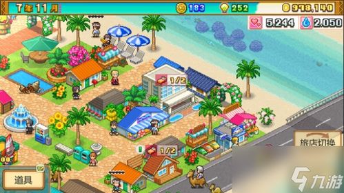 南国度假岛攻略：深度解析通关布局秘籍