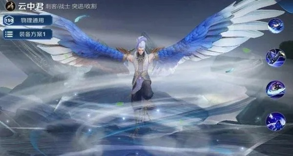 S34赛季云中君重做解析：全新装配队攻略推荐揭秘