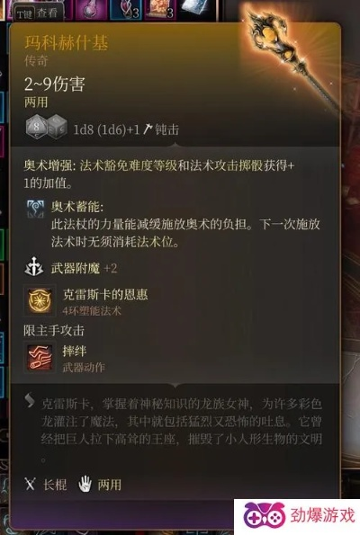博德之门3武僧进阶攻略：打造无敌僧侣秘籍大揭秘