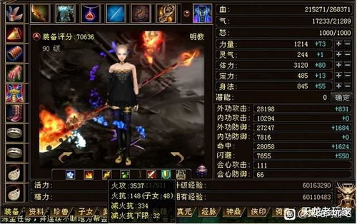 新天龙八部43集是私服暗号？老玩家揭秘版本选择+3个必看攻略