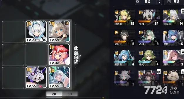 《交错战线》同调者排行揭秘：谁才是最强王者？