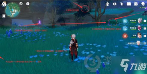 《原神》秘宝迷踪第三日宝藏寻踪攻略，解锁神秘新线索