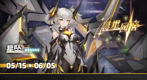 《交错战线》公测全角色实力解析，深度揭秘新价值排行！