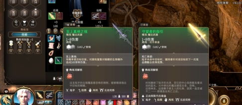 博德之门3全能增益法BD攻略：B构筑搭配新思路解析