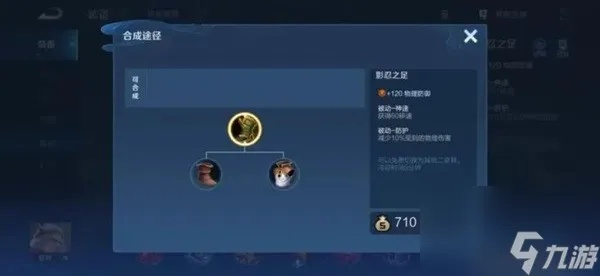 S34赛季云梦有灵打野英雄T0推荐，铭文装备攻略解析新视角