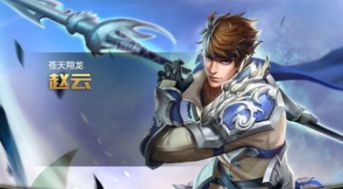 S34英雄调整揭秘：李白、赵云技能革新解析