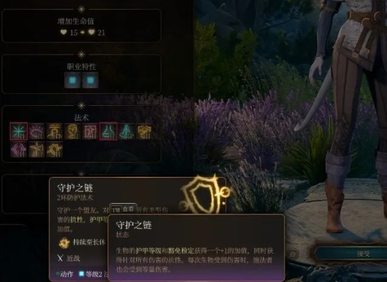 博德之门3荣耀攻略：深度解析荣誉模式新策略