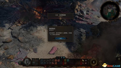 BD速通《博德之门3》荣耀攻略，揭秘荣誉模式高效队伍配置