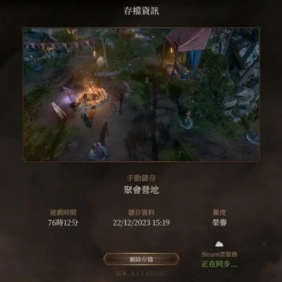 《博德之门3》荣耀刺客流通关秘籍：团队布局与BOSS战攻略解析