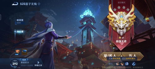 S34云梦有灵赛季上分利器：揭秘热门英雄攻略