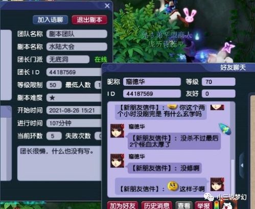 S34赛季云梦有灵深度解析：全面改动揭秘与价值洞察