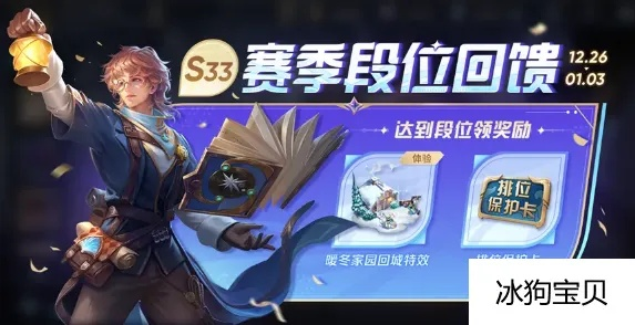 云梦灵韵揭秘：S34赛季《王者荣耀》玩法新篇章