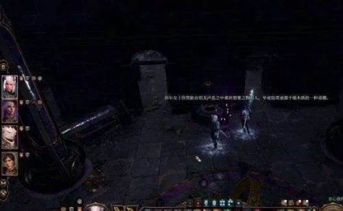 博德之门3高效攻略：影心激励点轻松获取技巧揭秘