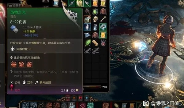 博德之门3第一章传奇敌手攻略：深度解析新战术攻略