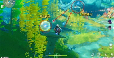 《原神》4.3秘宝迷踪第三关宝藏位置解析，解锁隐藏价值点