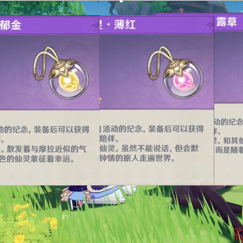 《原神》4.3解谜攻略：奇异仙灵宝箱获取新技巧揭秘