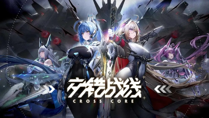 《交错战线》开服补偿揭秘：延迟福利大放送