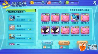 《原神》探秘：高效捕捉螃蟹攻略，轻松升级新技能