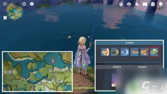 《原神》钓鱼宝地攻略：渔获精炼材料汇总秘籍