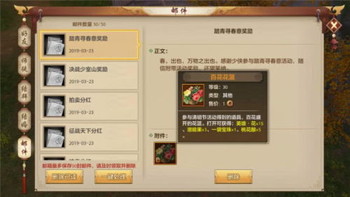 天龙八部充值中心怎么选不踩坑？2025私服高性价比版本+新区冲榜攻略