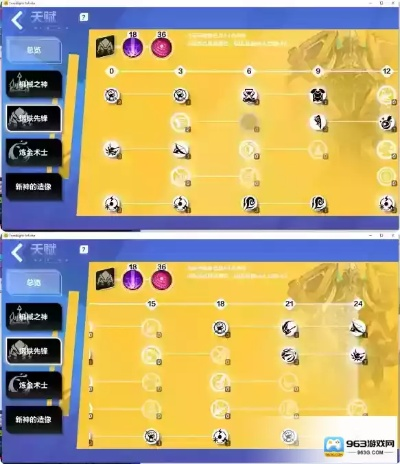 《火炬之光无限》SS3迷城天赋攻略：深度解析，高效加点技巧大公开