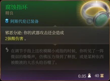 《博德之门3》巨锤诗帕BD攻略：冰冻锤BD玩法深度解析