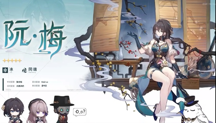 《崩坏星穹铁道》阮梅充能循环深度解析，揭秘新价值策略