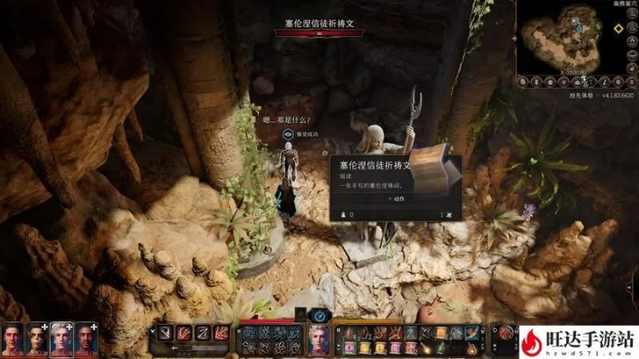 博德之门3全攻略：解锁隐藏装备秘籍大公开