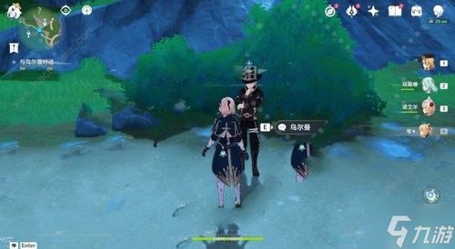 《原神》4.3秘宝迷踪宝藏攻略：解锁第二关隐藏宝藏新技巧