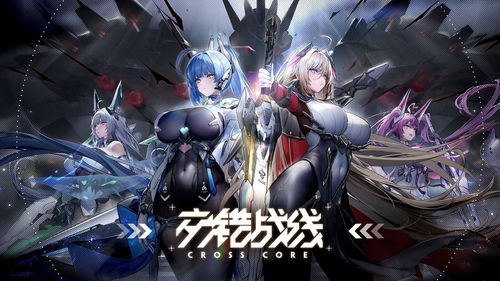 《交错战线》开服狂欢福利大放送，兑换码攻略全解析！