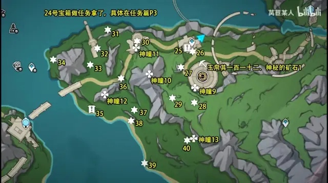 《原神》4.3枫丹宝藏地图，全光点宝箱位置攻略揭秘！