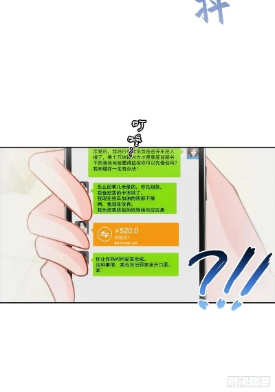 《逆袭攻略》揭秘：好感度提升秘籍，轻松追到心仪美女