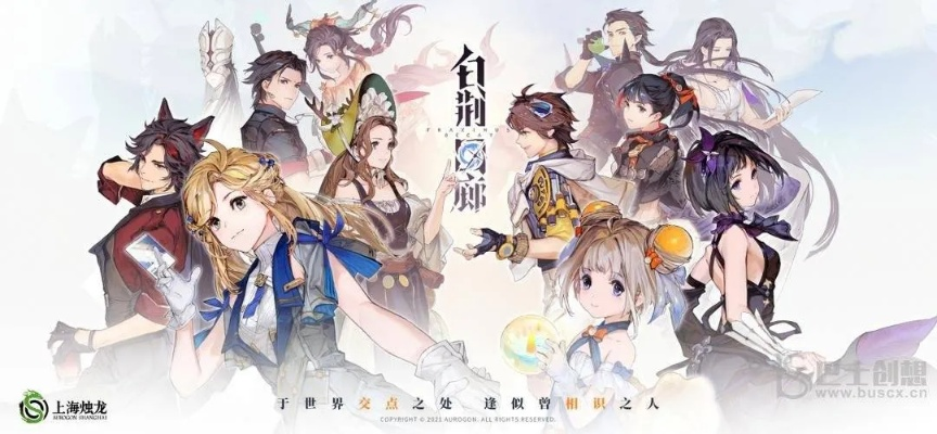 霜冻队角色搭配攻略，解锁《白荆回廊》烙痕新境界